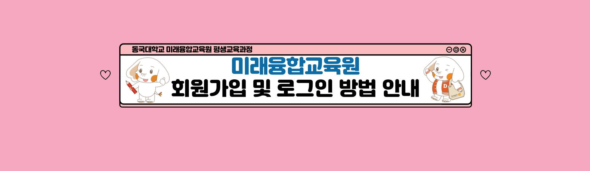 로그인안내